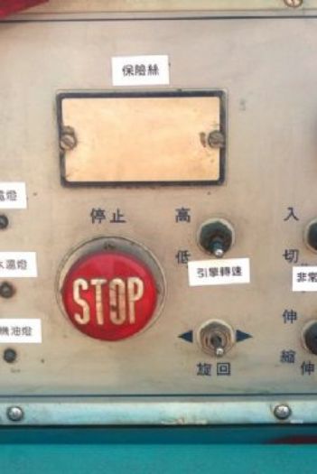 12m直臂履帶高空作業車